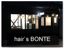 hair`s BONTE